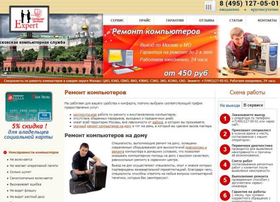 Итак, что такое компьютер?