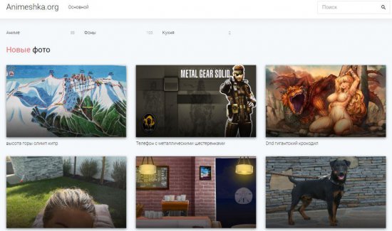 Визуальная прелесть: Волшебство красивых изображений и картинок