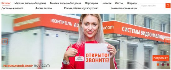 Магазин видеонаблюдения: Защита и безопасность на вашем пороге