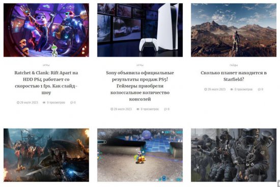 Игровые новости: Ожидаемые релизы, захватывающие обновления и актуальные события в мире игр