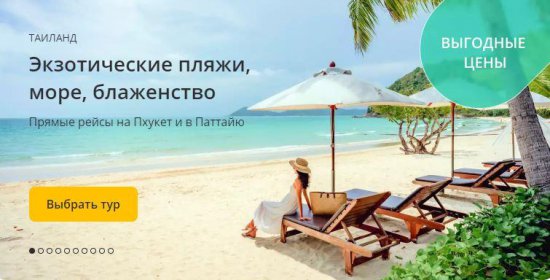 Заголовок: "Туроператоры: Ваш ключ к незабываемому путешествию"