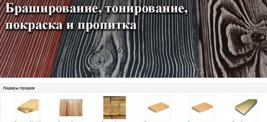 Заголовок: Пиломатериалы: Основы, Виды и Применение