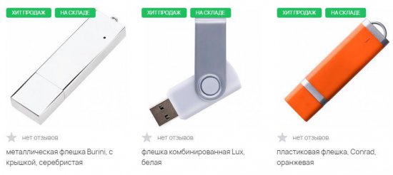 Флешка: История, Технология и Применение