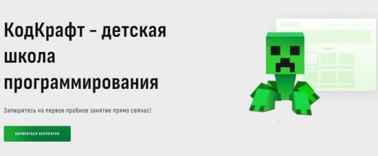 Детская школа программирования: Путь к будущему