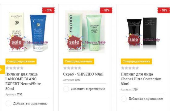 Духи оптом: Важные аспекты оптовой покупки парфюмерии