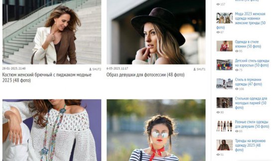 Мода для Девушек: Топ-10 Трендов и Советов