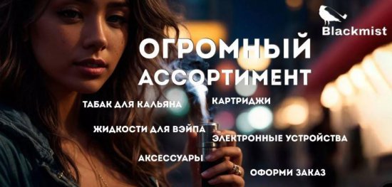 Купить кальян: искусство релаксации и социализации