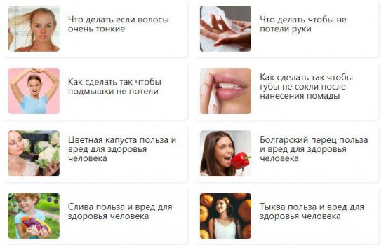 10 Полезных Советов для Уверенных и Счастливых Девушек