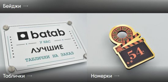 Табличка на дверь: Практическое руководство