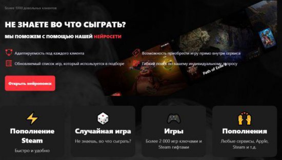 Интернет-магазин видеоигр: удобство, выбор и доступность