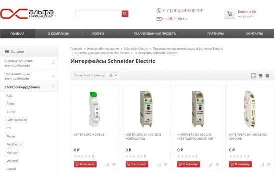 Технологии