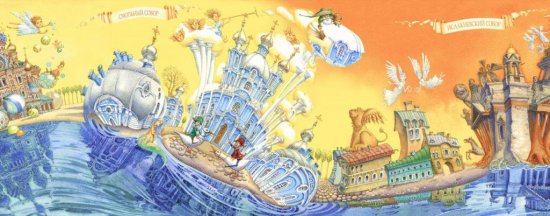 Экскурсии для родителей с детьми