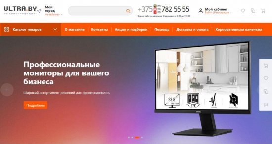 Каталог товаров