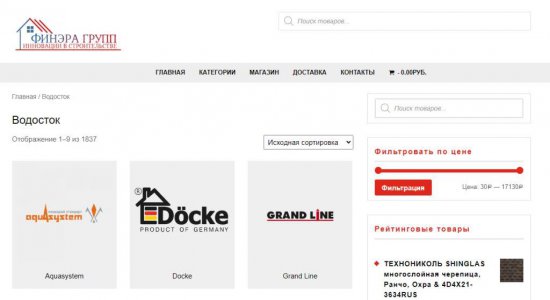 Что такое дренаж?