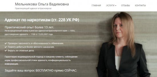 Чем занимается юрист?