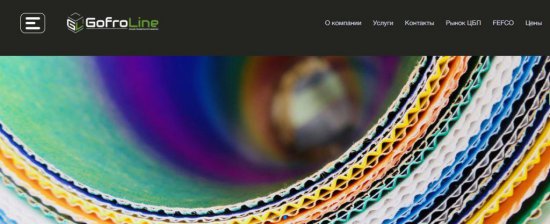 Что такое Картон?