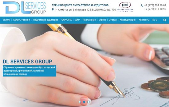 Бухгалтерские курсы: Путь к профессиональному успеху