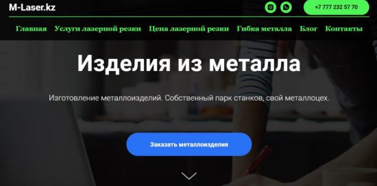Изумительные возможности изделий из металла